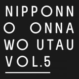 NakamuraEmi - NIPPONNO ONNAWO UTAU Vol.5 '2018