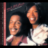 Mike & Brenda Sutton - Dont Hold Back '1982 [2005]