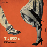Tjiros - Tjiros '2017