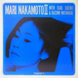 Mari Nakamoto - Mari Nakamoto III '1975