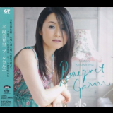 Midori Karashima - Bouquet Garni '2007
