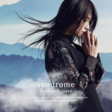 Chihiro Onitsuka - Syndrome '2017