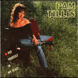 Pam Tillis - Put Yourself In My Place '1991