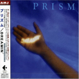 Prism - Dreamin '1986