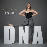 Koda Kumi - DNA '2018