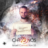 Chronos - Israeli Connection 33 '2019