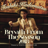 Toshiki Kadomatsu - Breath From The Season 2018 ï½žTribute to Tokyo Ensemble Labï½ž '2018