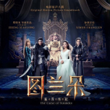 Simon Franglen - The Curse of Turandot (Original Motion Picture Soundtrack) '2021