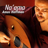 Amos Hoffman - Naama '2006