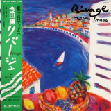 Masaru Imada - Rivage '1986