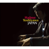 Hajime Yoshizawa - Japan '2008