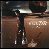 Richie Kotzen - Ai Senshi Soldiers of Sorrow ZxR '2006