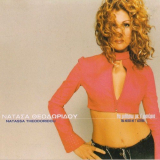 Natassa Theodoridou - Tha Miliso Me T`Asteria '2000