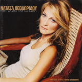 Natassa Theodoridou - Tosi Agapi Pos Na Hathi '2002