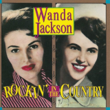 Wanda Jackson - Rockin In The Country: The Best Of Wanda Jackson '1990