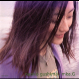 Naoko Gushima - miss.G '1996