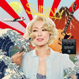 Shiina Ringo - Hi Izuru Tokoro '2014