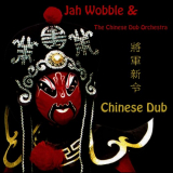 Jah Wobble - Chinese Dub '2009