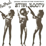 RuPaul - RuPaul Is Star Booty '1986/1997