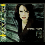 Trine Rein - To Find The Truth '1998
