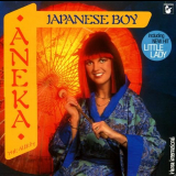 Aneka - Japanese Boy '1981