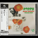 Masaru Imada - Poppy '1973 [2020]