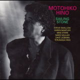 Motohiko Hino - Sailing Stone '1992