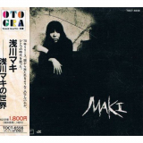 Maki Asakawa - Maki Asakawa no Sekai '1992