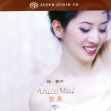 Anita Mui - Changing Melody '1998 [2018]
