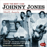 Johnny Jones - Doin The Best I Can '2015