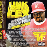 Funkmaster Flex - The Mix Tape Volume III (60 Minutes Of Funk) '1998