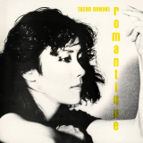 Taeko Onuki - Romantique '1980 / 2008 / 2018