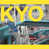 Kyo - I Musik '2017