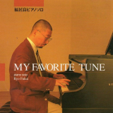 Ryo Fukui - My Favorite Tune '1994