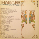 Ventures, The - 10th Anniversary Album '1970