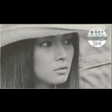 Meiko Kaji - Best Collection '2010