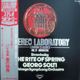 Stravinsky - The Rite Of Spring '1976