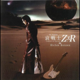 Richie Kotzen - Ai Senshi Soldiers of Sorrow ZxR '2006