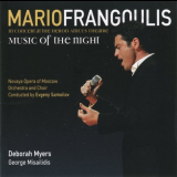 Mario Frangoulis - Music Of The Night '2006