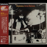 Takeshi Inomata & Sound Limited - Drum Method '1972 / 2014