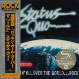 Status Quo - Rockin All Over The World '1977/2016