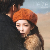 Heize - Late Autumn '2019