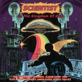 Scientist - In The Kingdom Of Dub '2013/1981