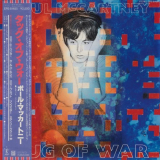 Paul McCartney - Tug Of War [Japan LP] '1982