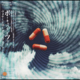 Porcupine Tree - Voyage 34: The Complete Trip [Japanese Edition] '2008 (2000)