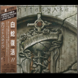 Whitesnake - Restless Heart (Japanese Edition) '1997