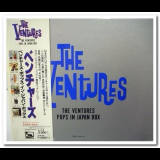 Ventures, The - Pops in Japan Box '1992