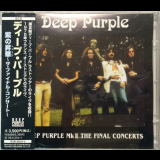 Deep Purple - Mk III The Final Concerts '1996