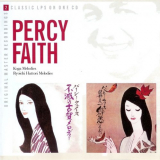 Percy Faith - Koga Melodies / Ryoichi Hattori Melodies '1970, 1972 [2006]