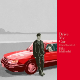 Eiko Ishibashi - Drive My Car Original Soundtrack '2022